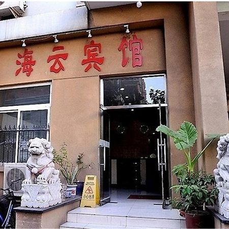 Beijing Haiyun Hotel Kültér fotó