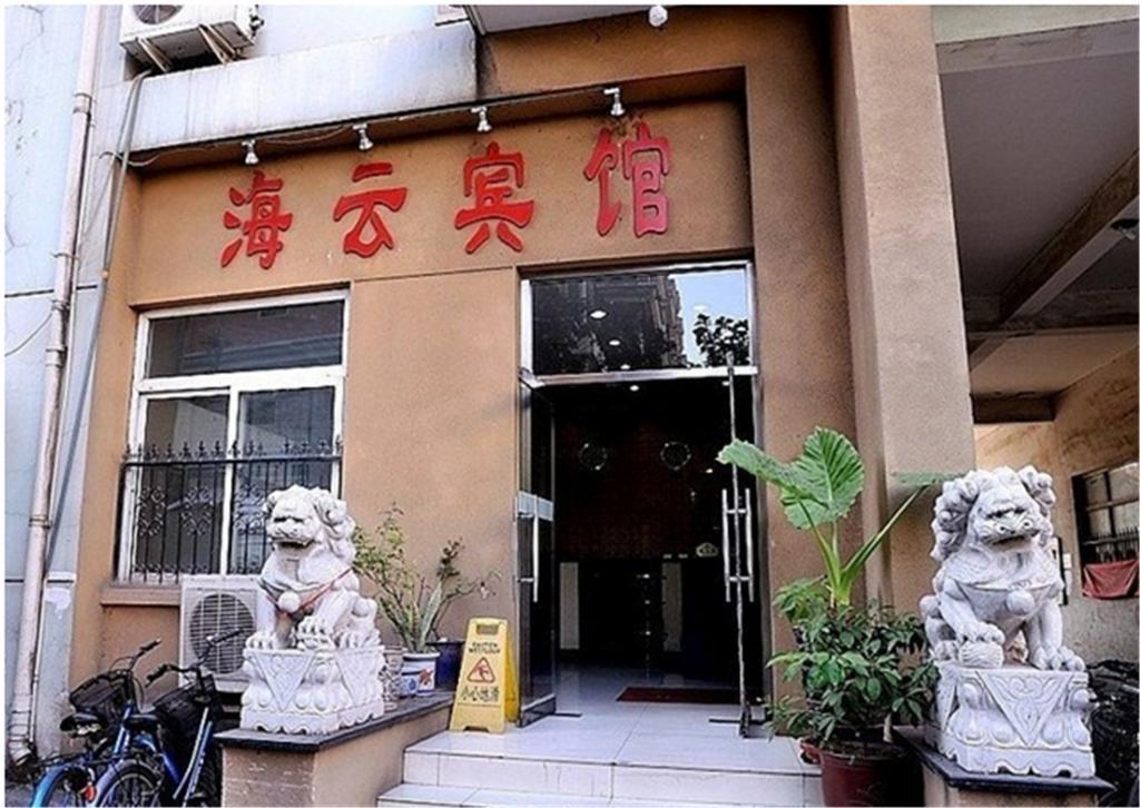 Beijing Haiyun Hotel Kültér fotó