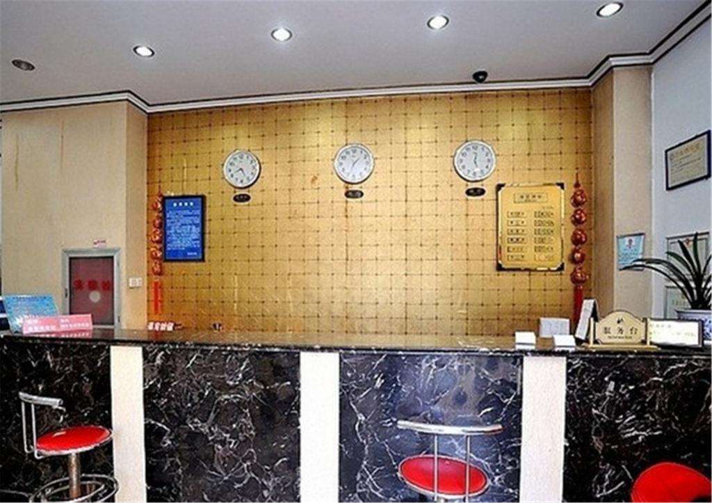 Beijing Haiyun Hotel Kültér fotó